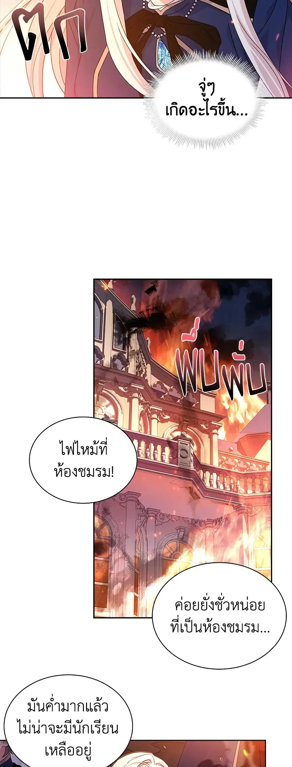 หน้า 30 จาก 48