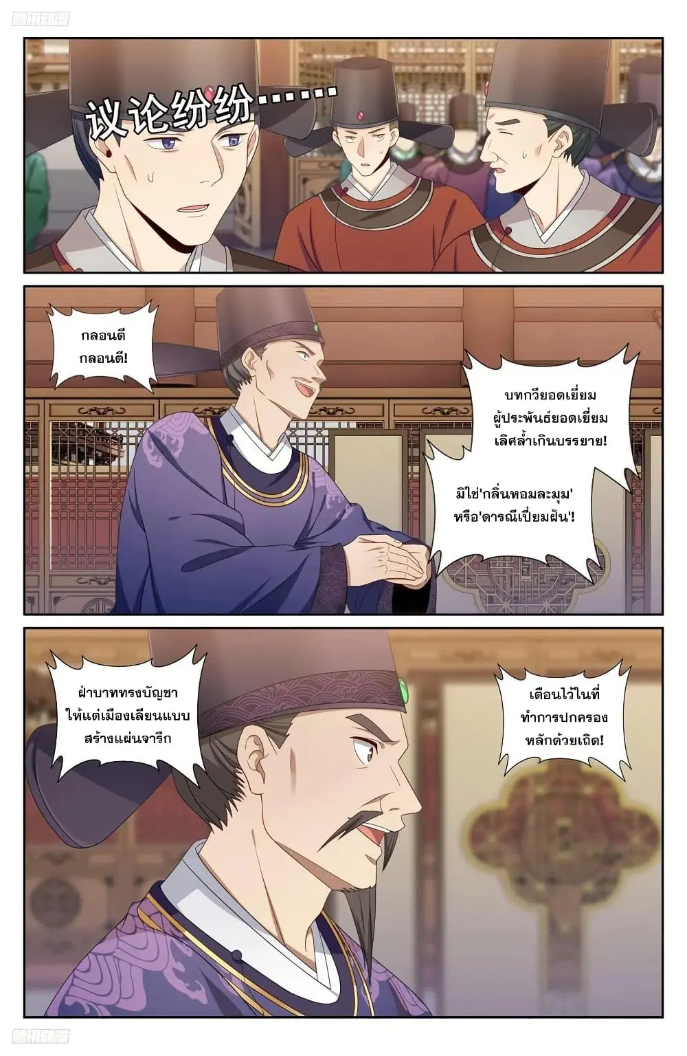 หน้า 1 จาก 20