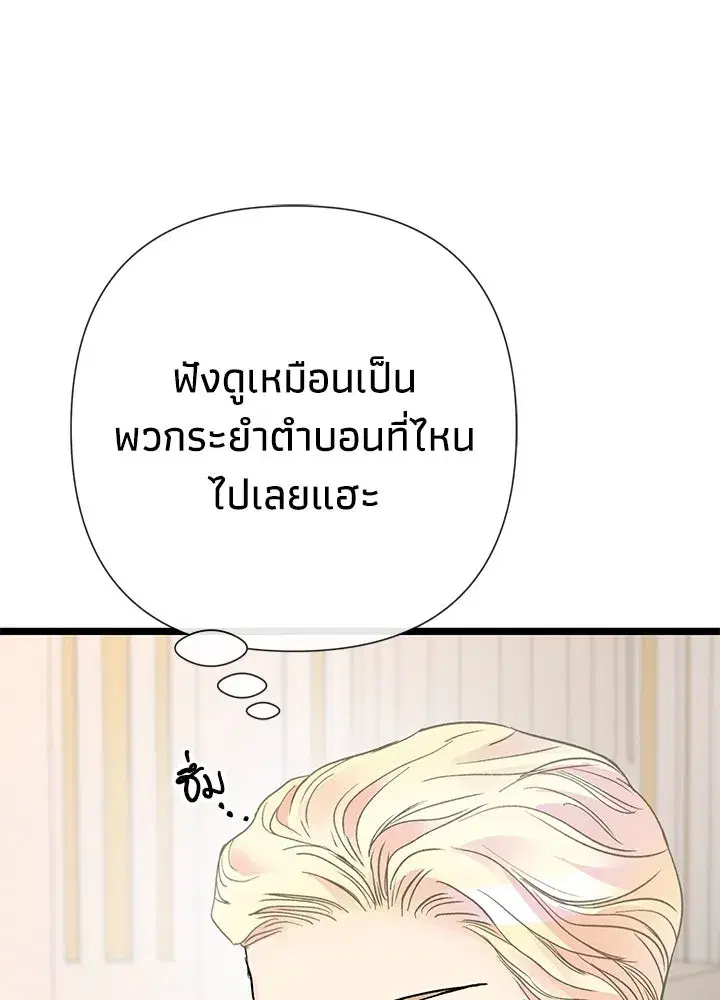 หน้า 20 จาก 151