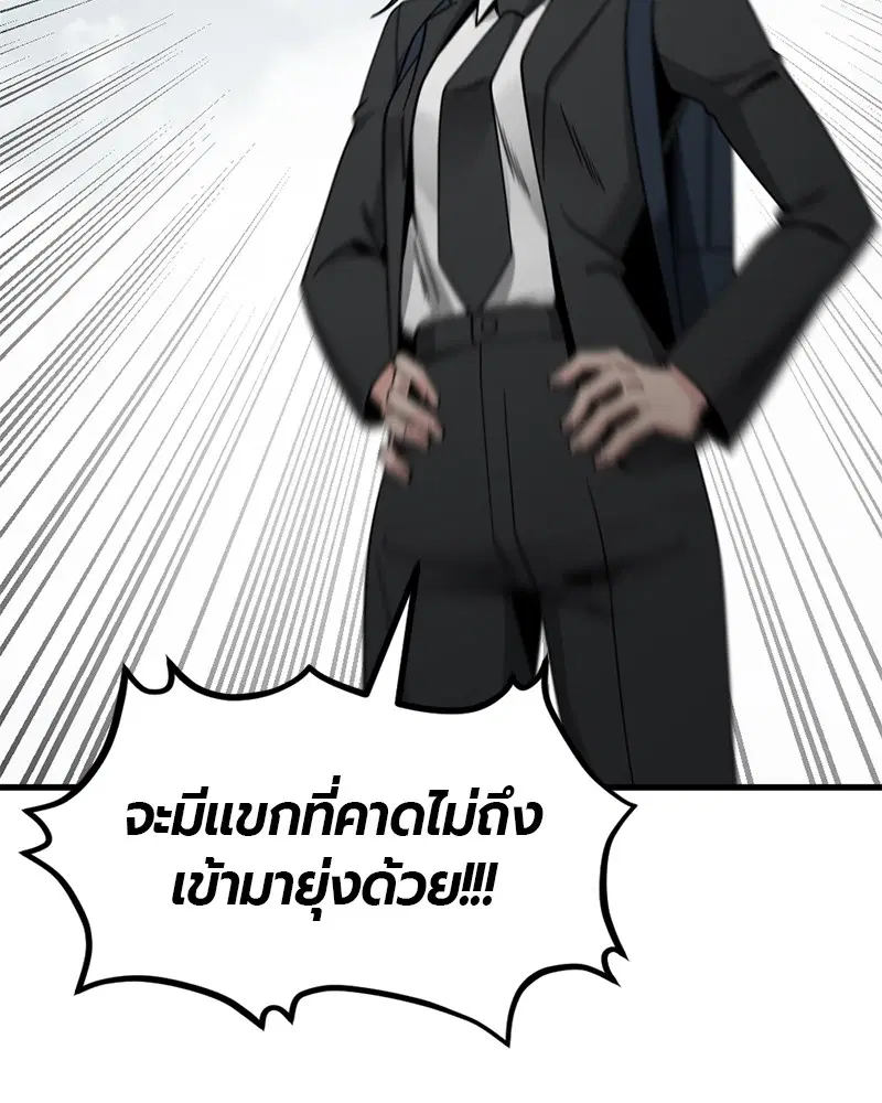 หน้า 115 จาก 151