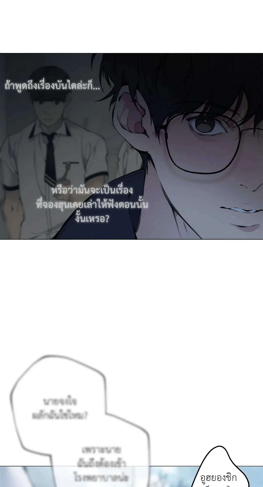 หน้า 60 จาก 74