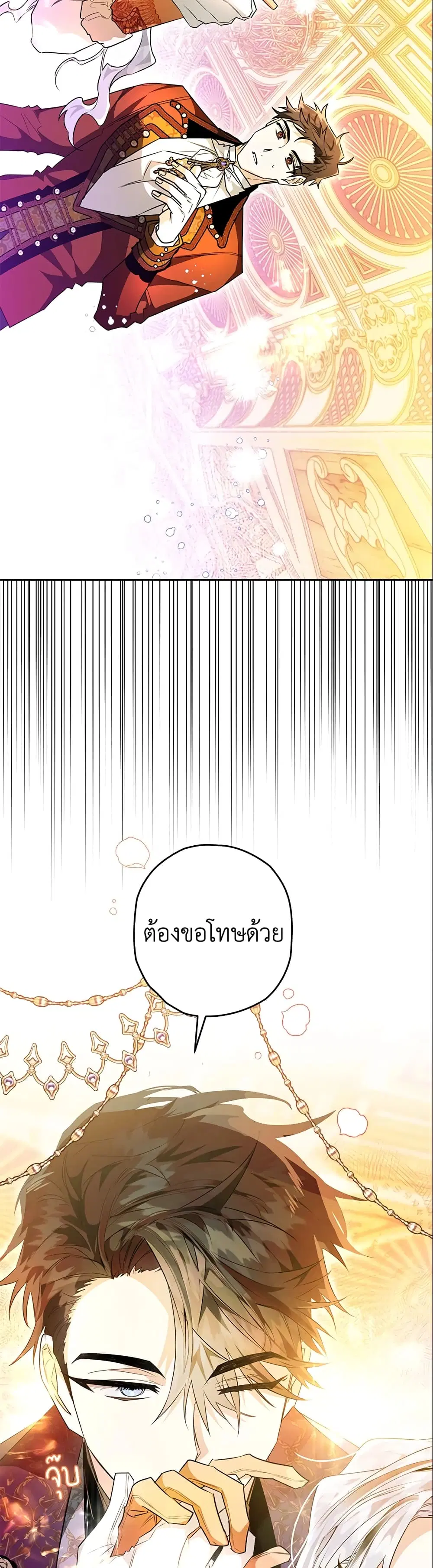 หน้า 24 จาก 39