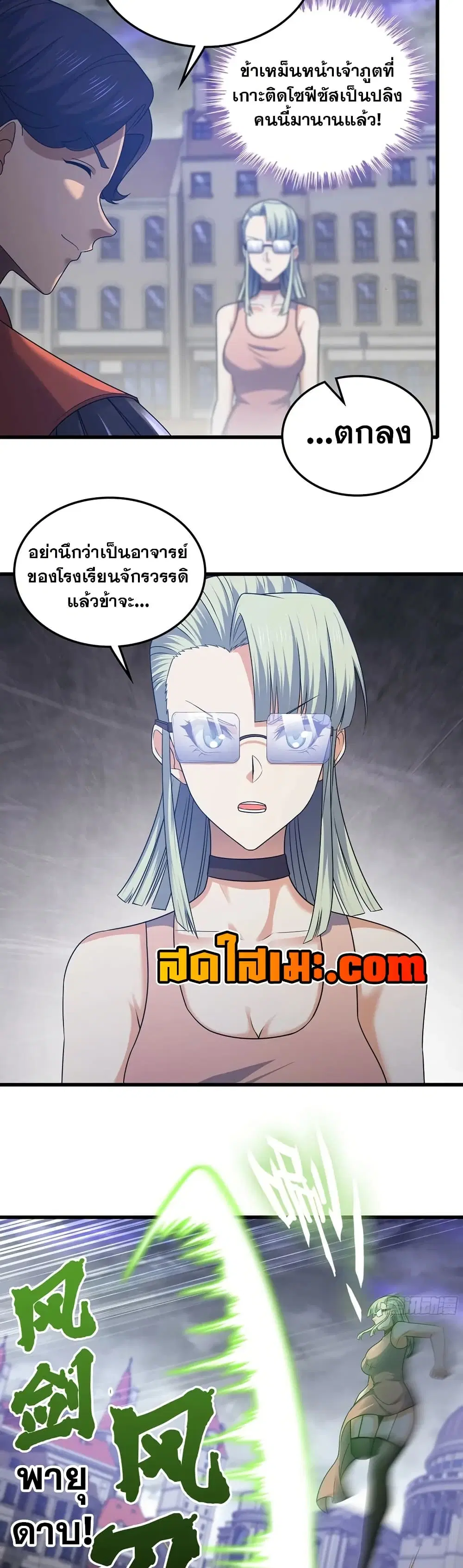 หน้า 10 จาก 20