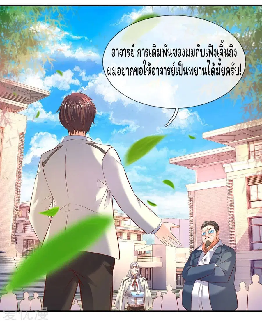 หน้า 8 จาก 21