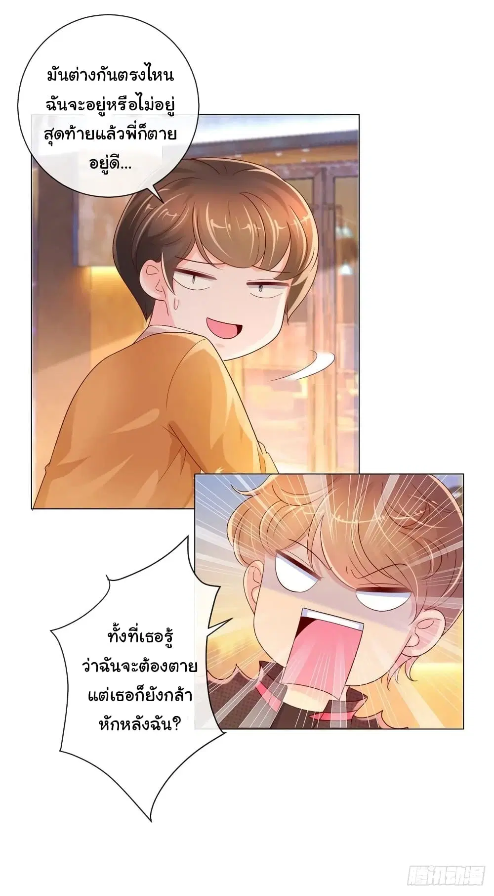 หน้า 14 จาก 32