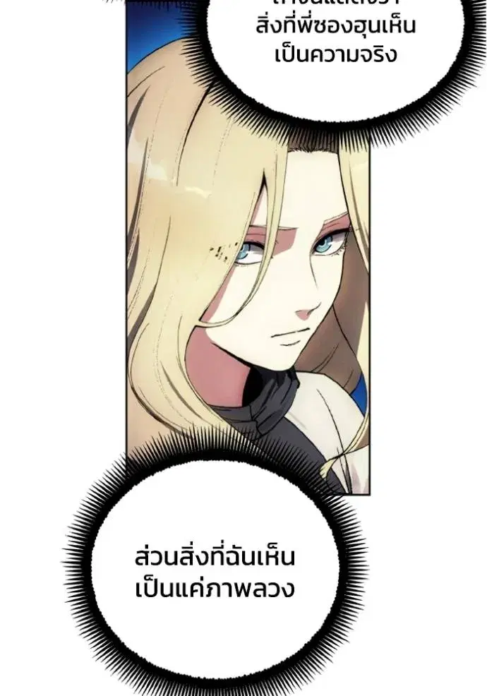 หน้า 64 จาก 109
