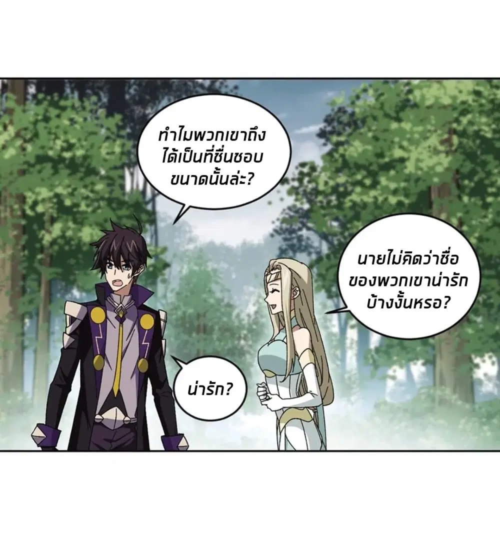 หน้า 8 จาก 54