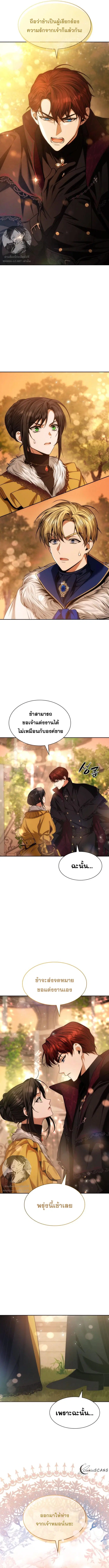 หน้า 19 จาก 21