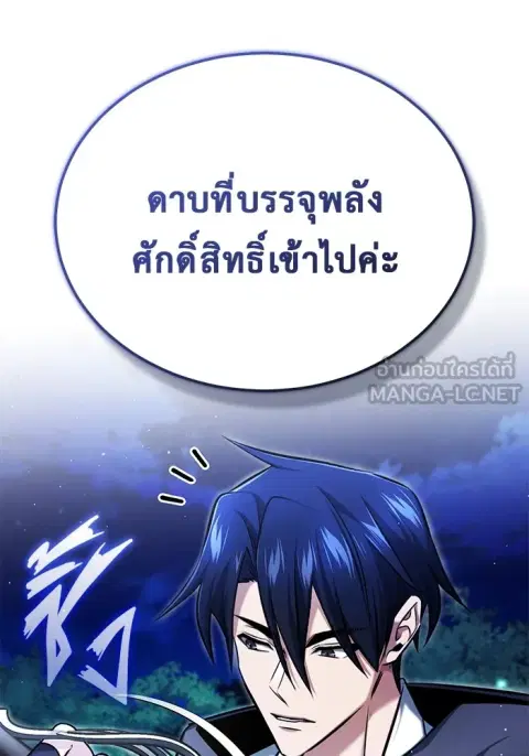 หน้า 111 จาก 134