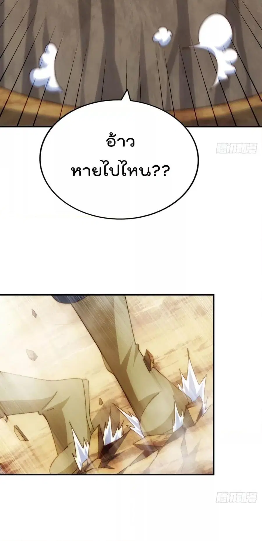 หน้า 3 จาก 52