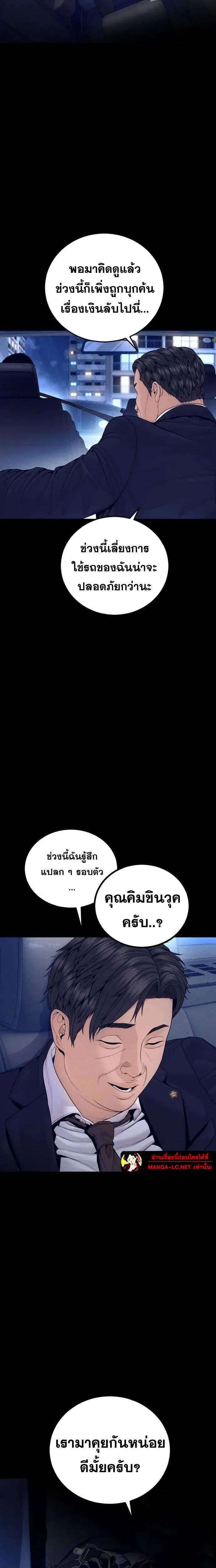 หน้า 13 จาก 44