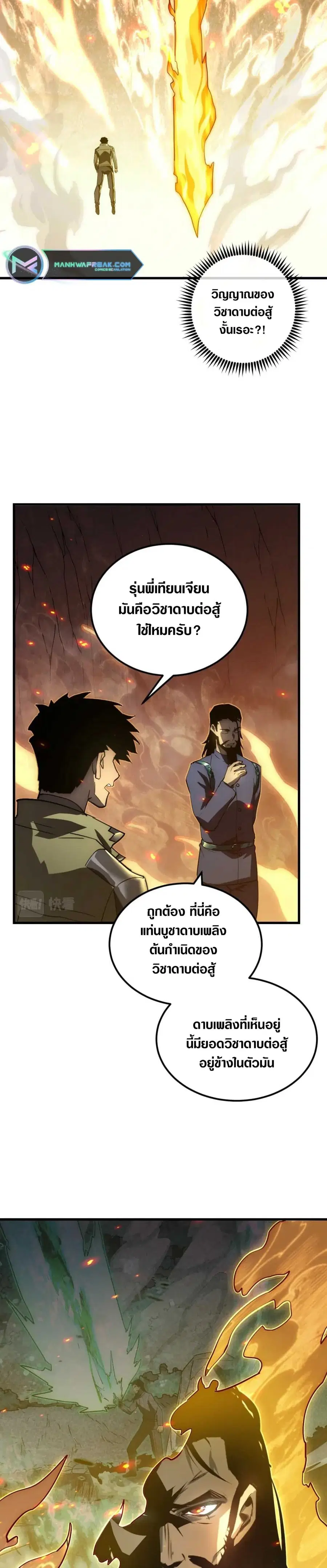 หน้า 3 จาก 19