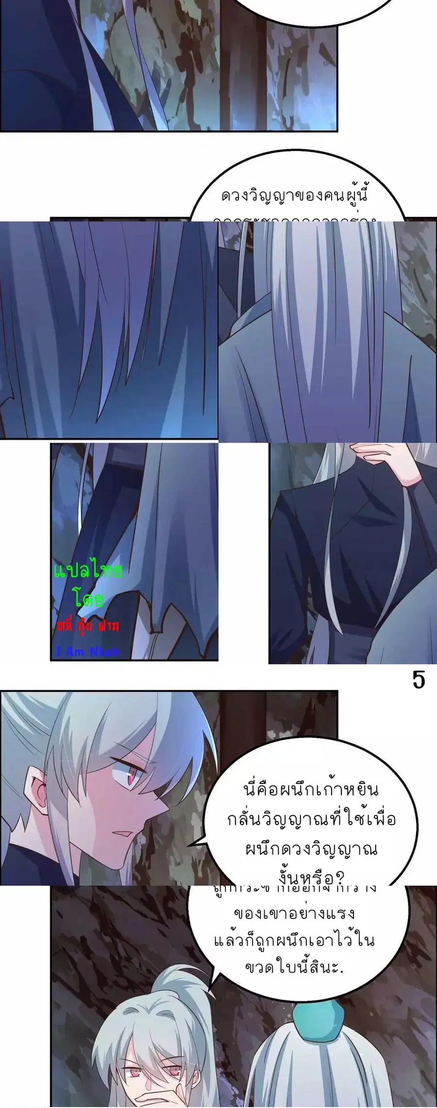หน้า 7 จาก 9