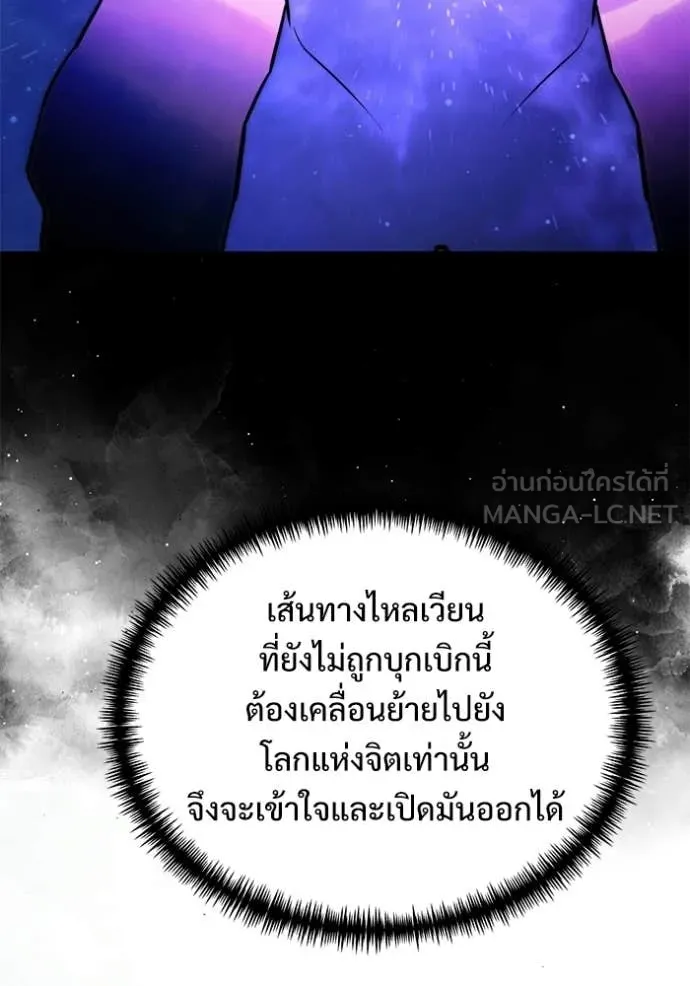 หน้า 139 จาก 170