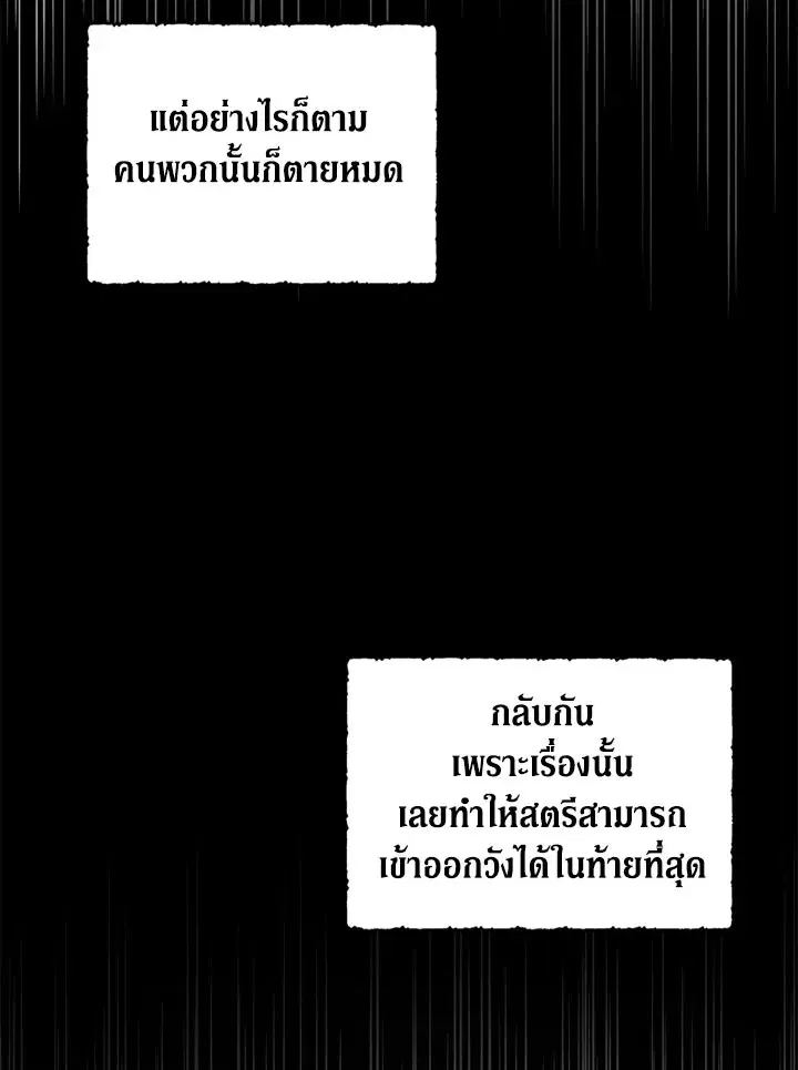 หน้า 69 จาก 102