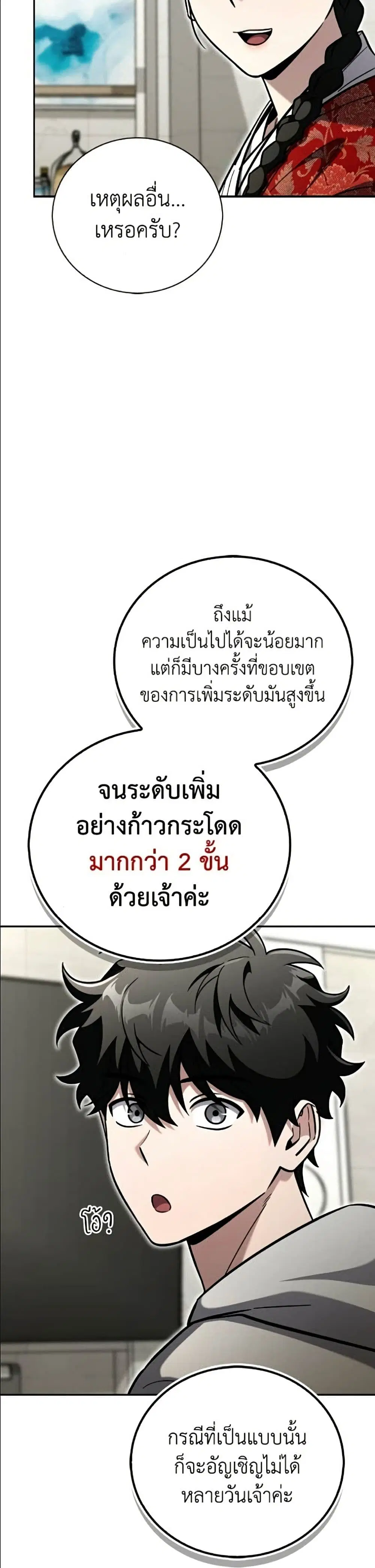 หน้า 35 จาก 62
