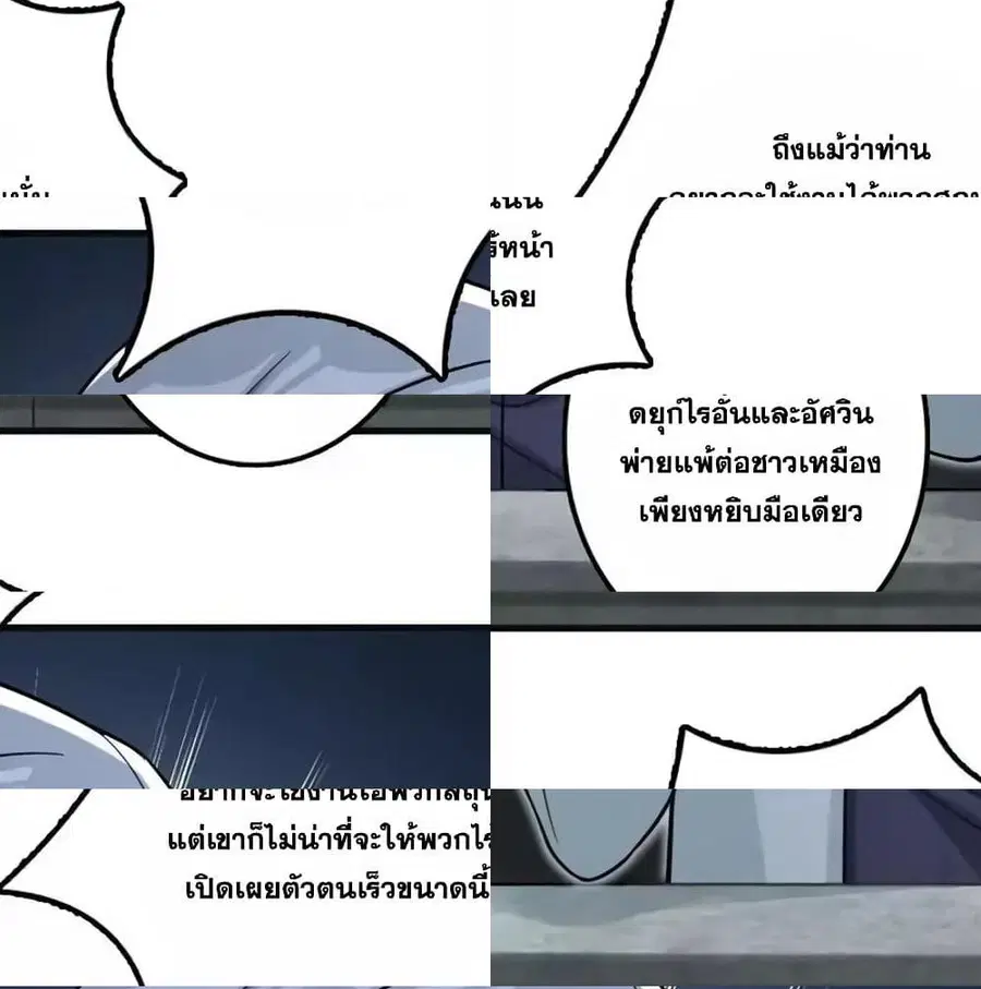 หน้า 7 จาก 14