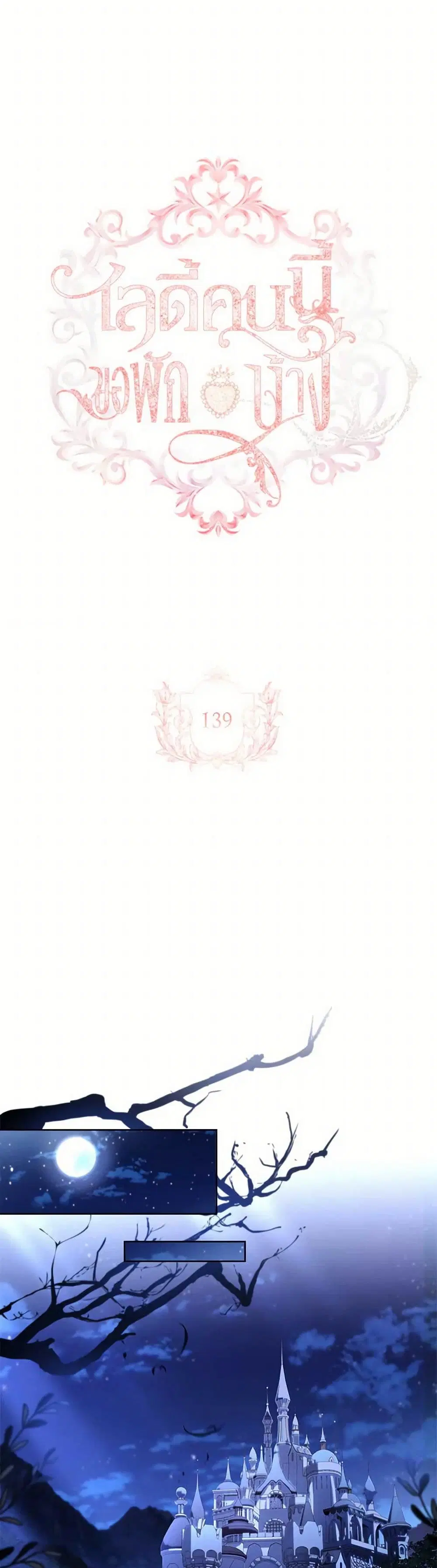 หน้า 21 จาก 43