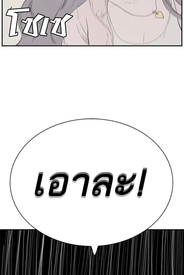 หน้า 94 จาก 97