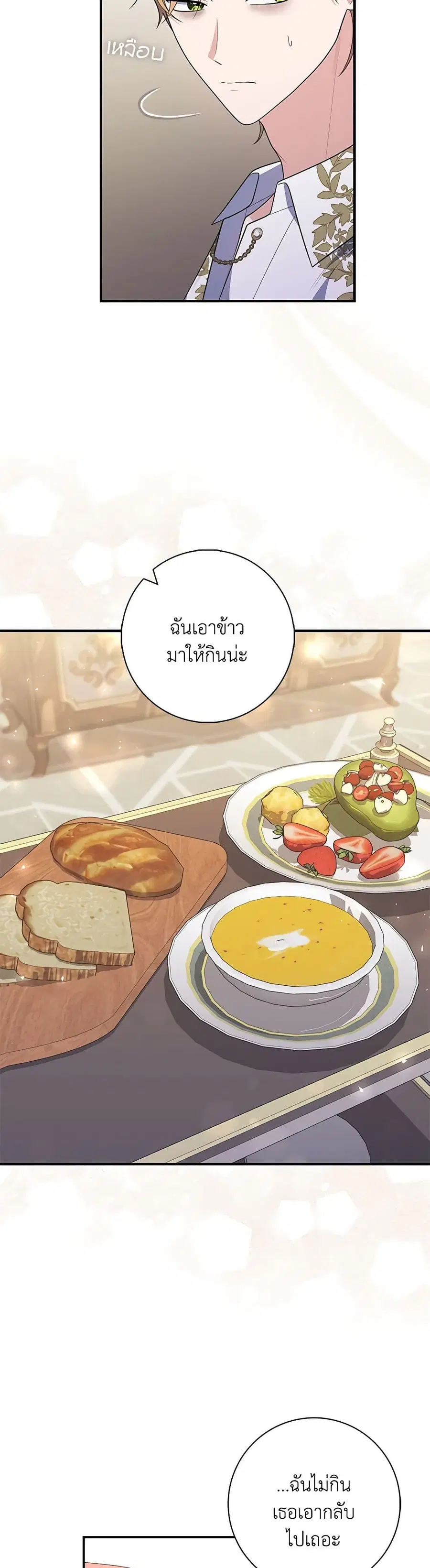หน้า 15 จาก 40