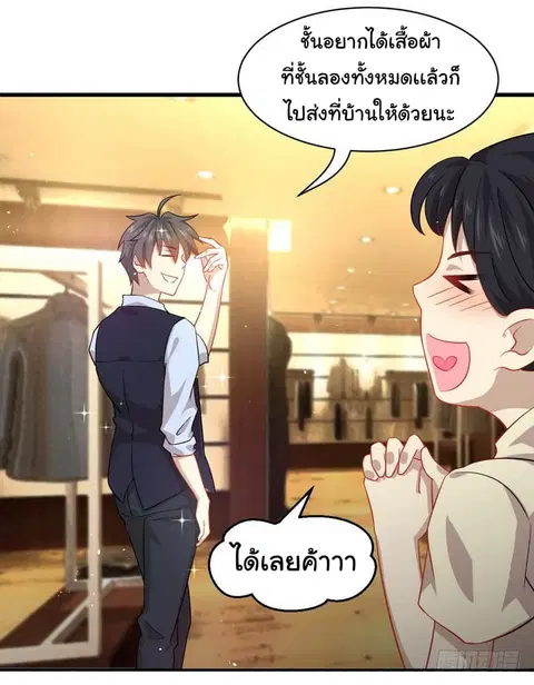 หน้า 23 จาก 27