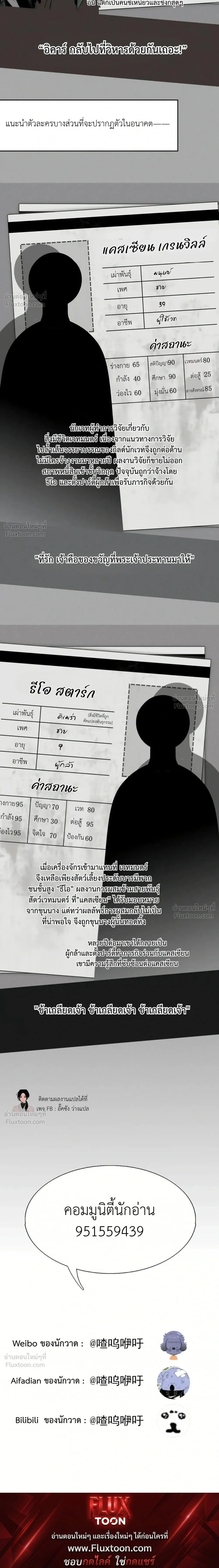 หน้า 9 จาก 9