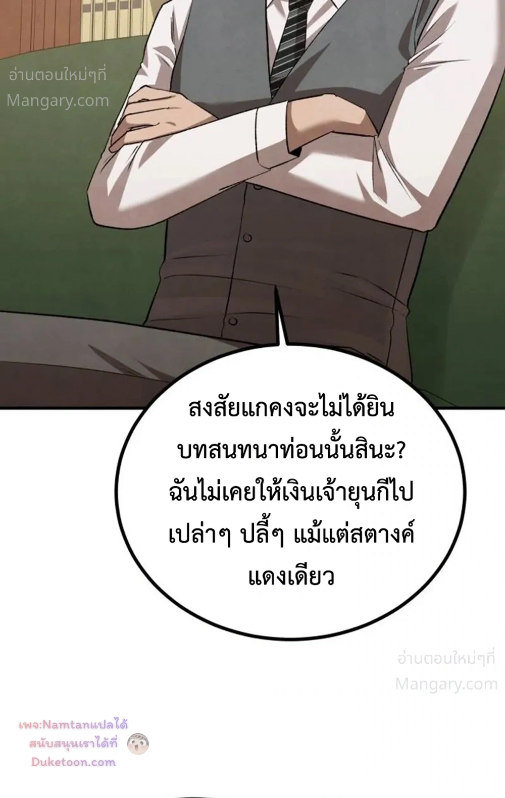 หน้า 40 จาก 53