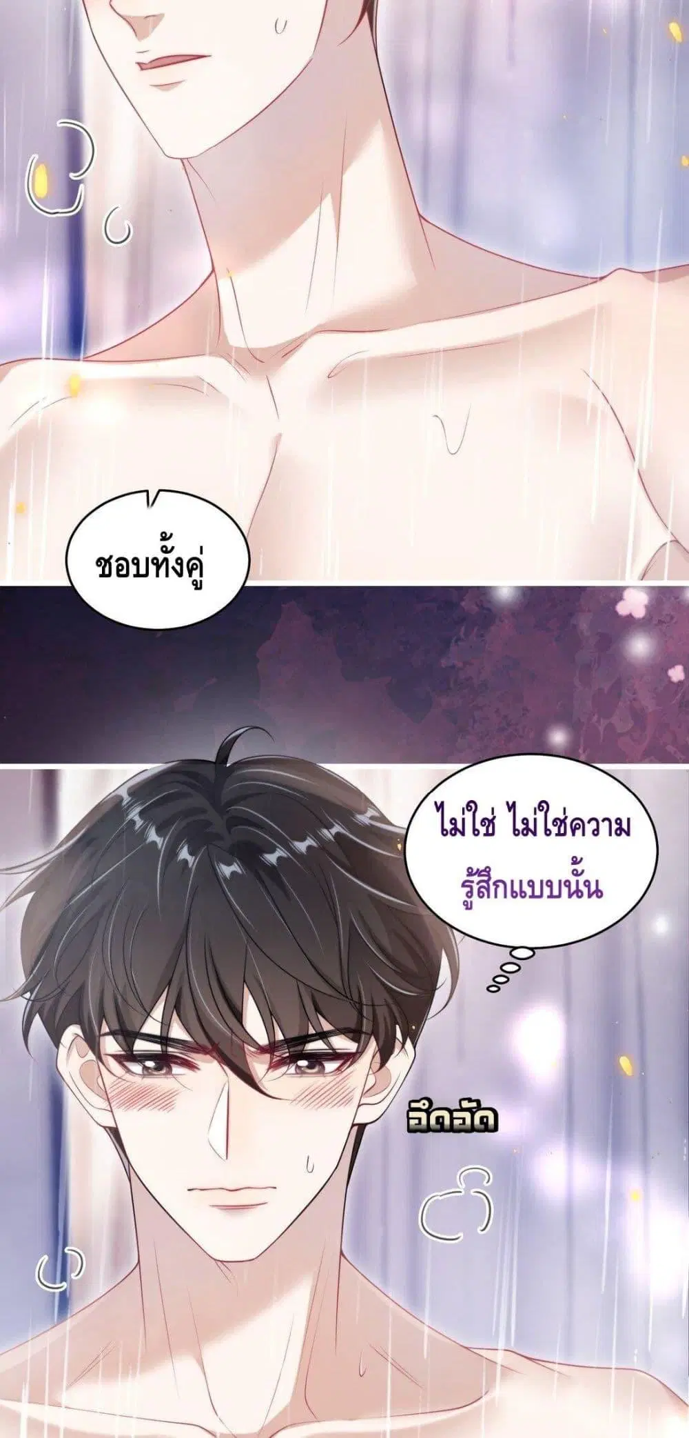 หน้า 7 จาก 32