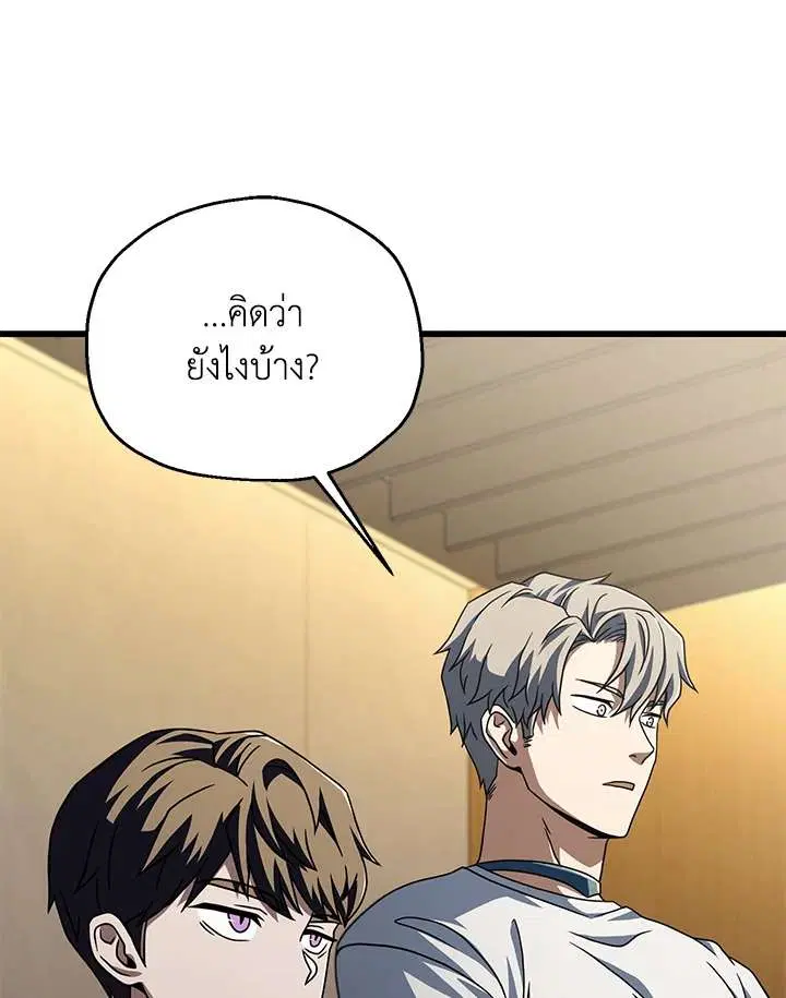 หน้า 64 จาก 115