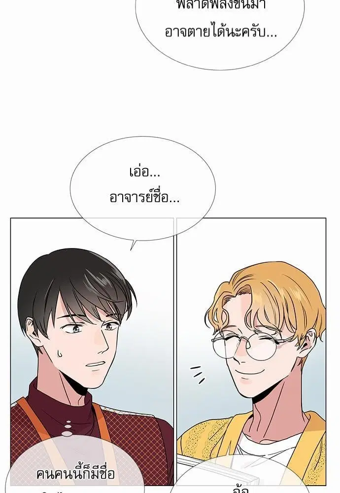 หน้า 41 จาก 59