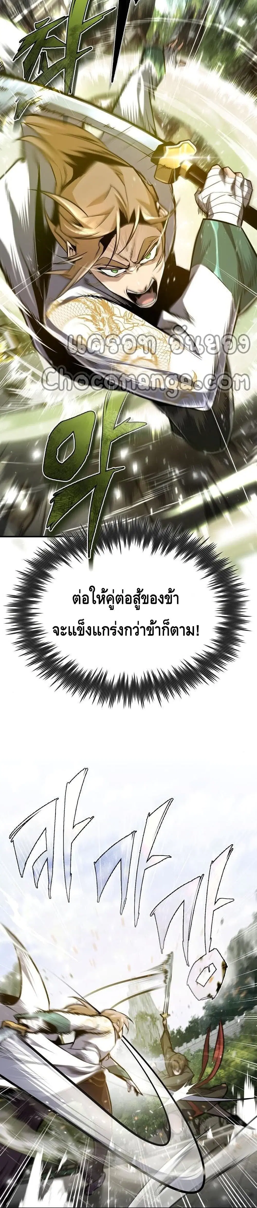 หน้า 30 จาก 42