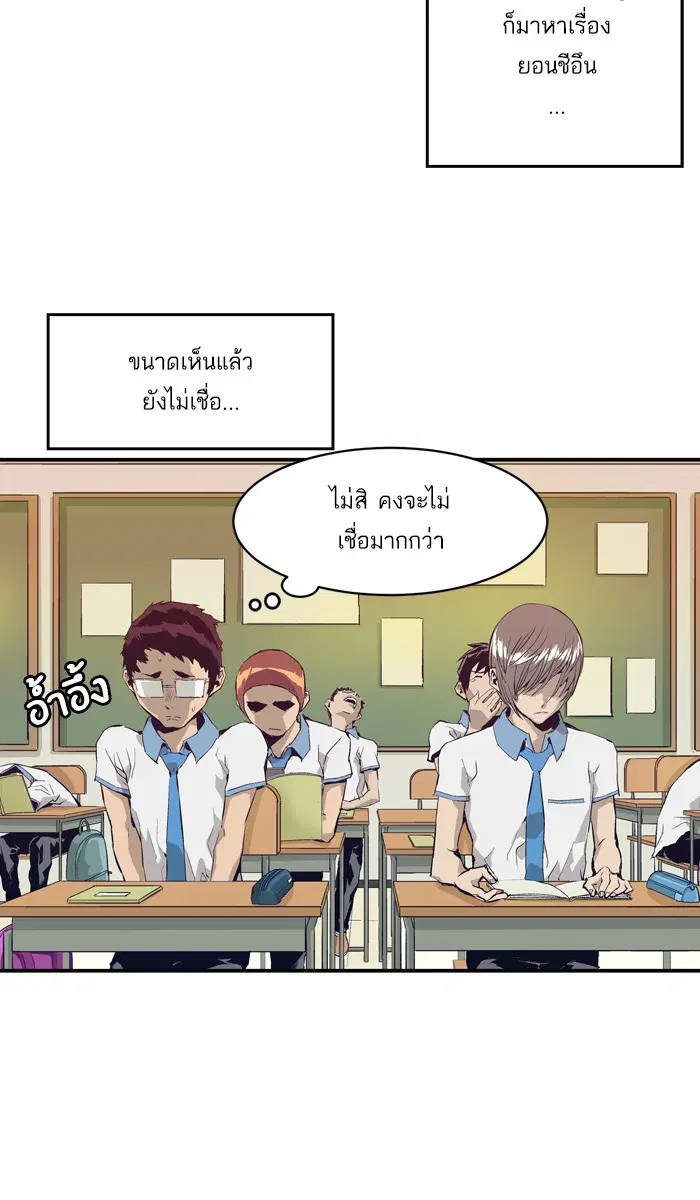 หน้า 6 จาก 106