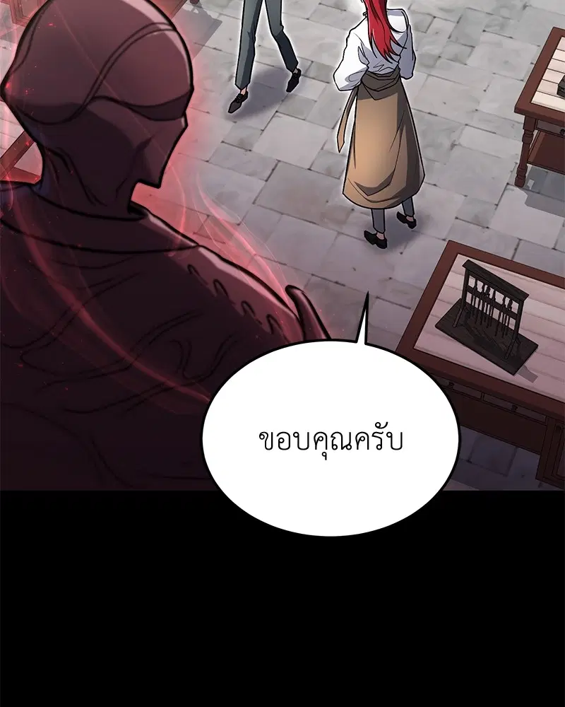 หน้า 80 จาก 136