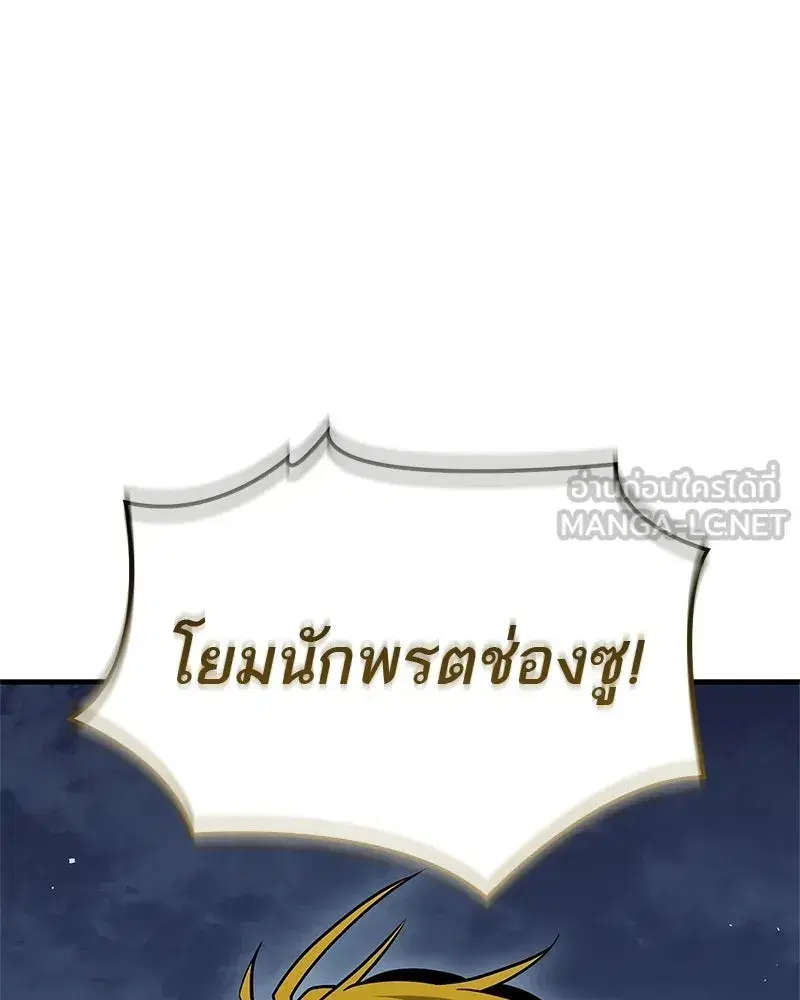 หน้า 108 จาก 163