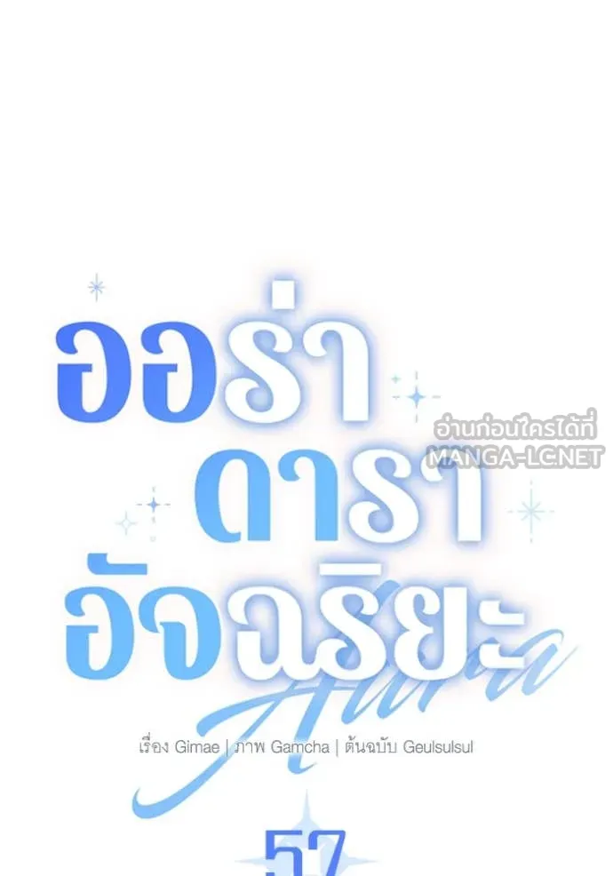 หน้า 76 จาก 150