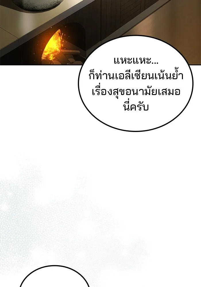 หน้า 67 จาก 134