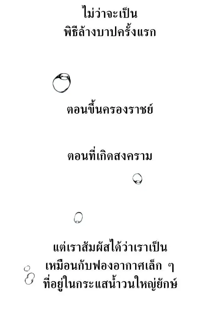 หน้า 155 จาก 197