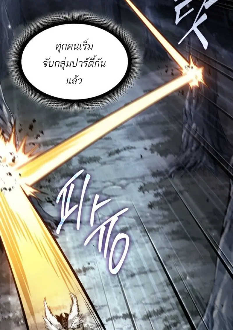 หน้า 25 จาก 133