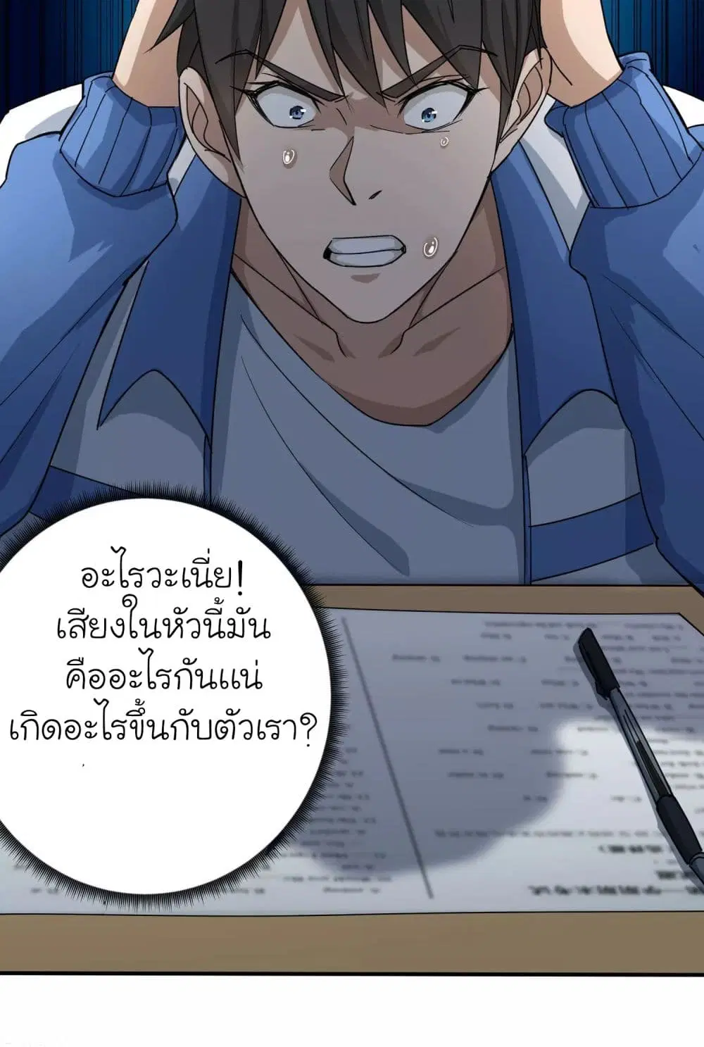 หน้า 20 จาก 34