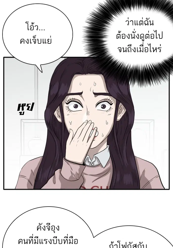 หน้า 44 จาก 120