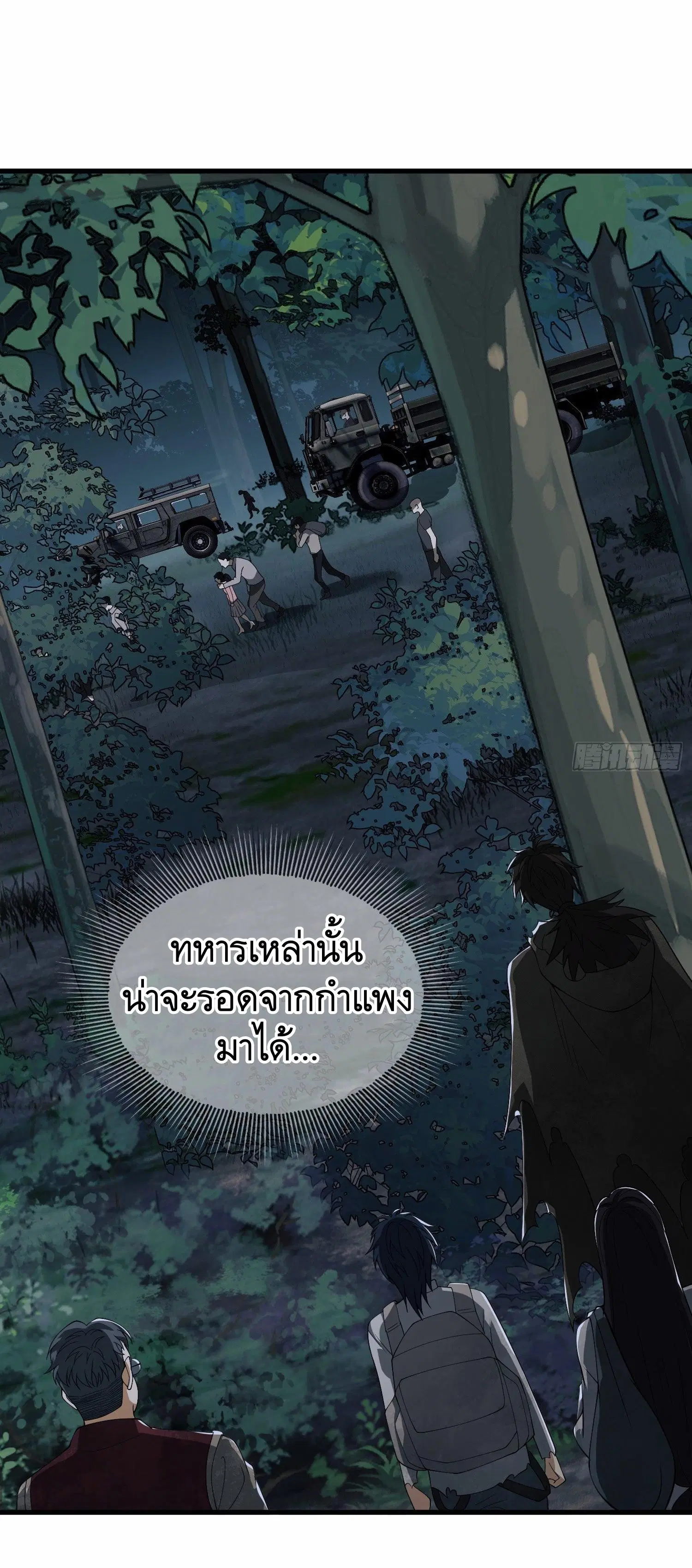 หน้า 2 จาก 52