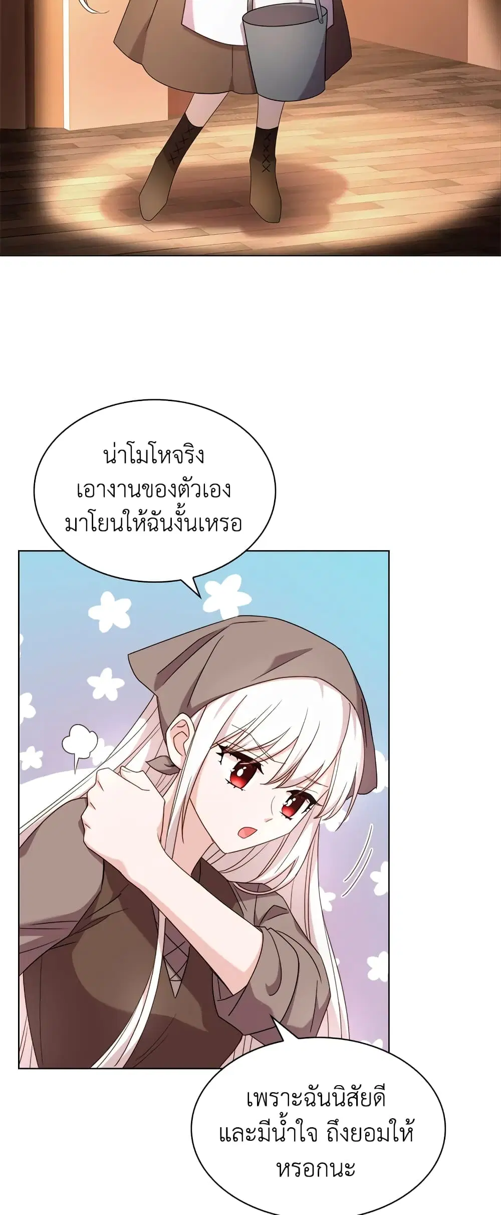 หน้า 22 จาก 38