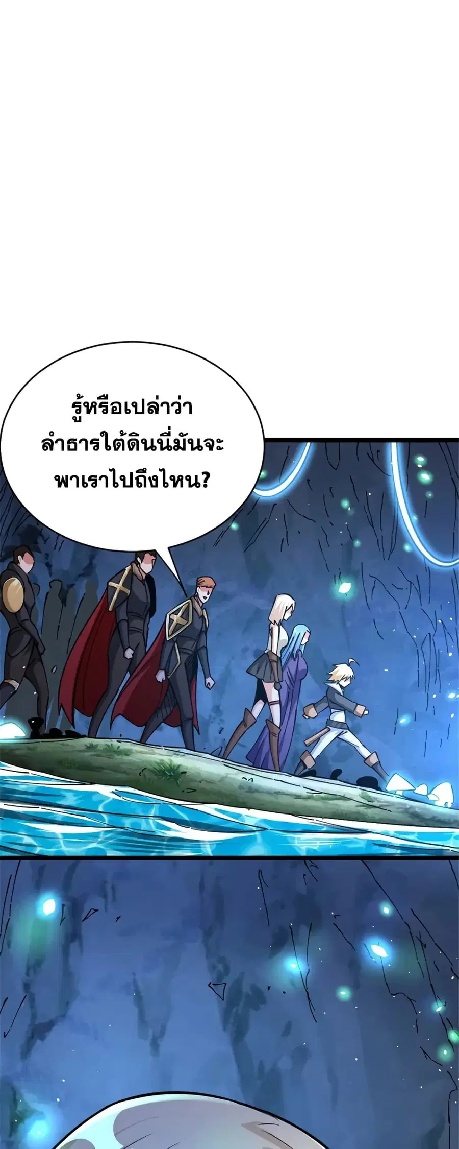 หน้า 19 จาก 42