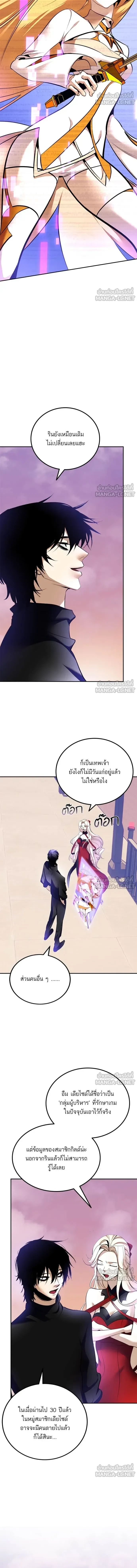 หน้า 4 จาก 16