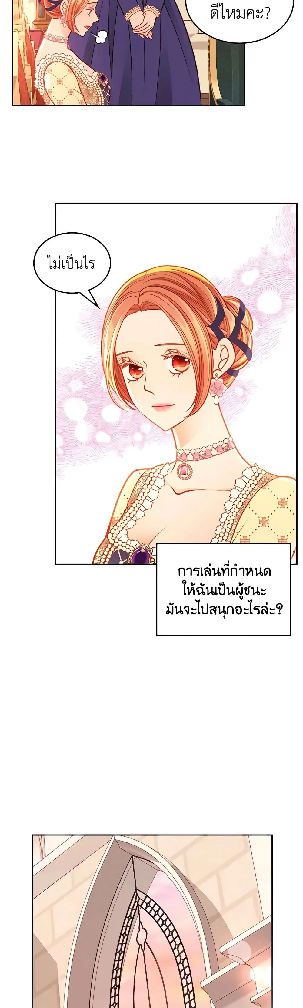 หน้า 5 จาก 39