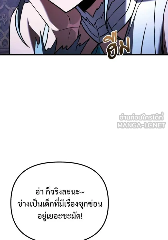 หน้า 33 จาก 155