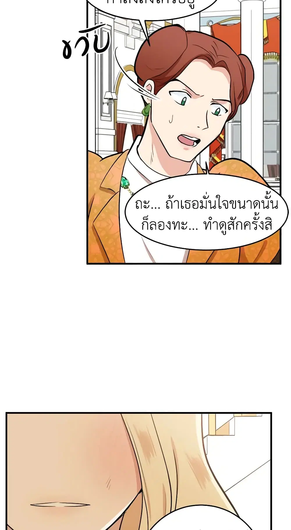 หน้า 44 จาก 46