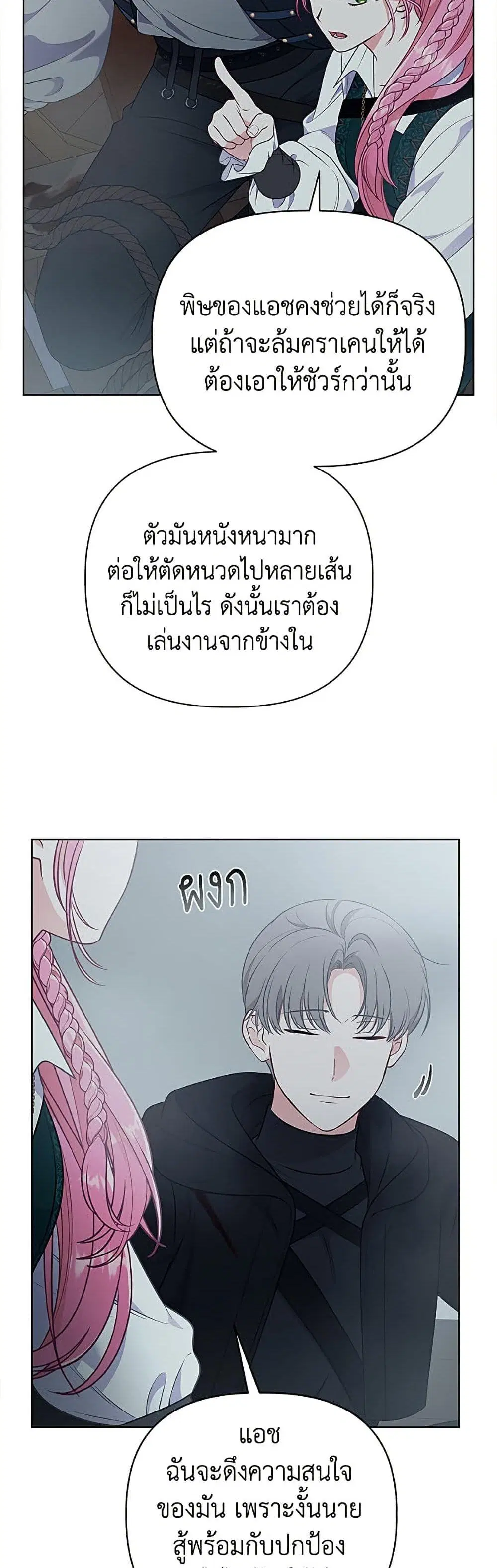 หน้า 16 จาก 52