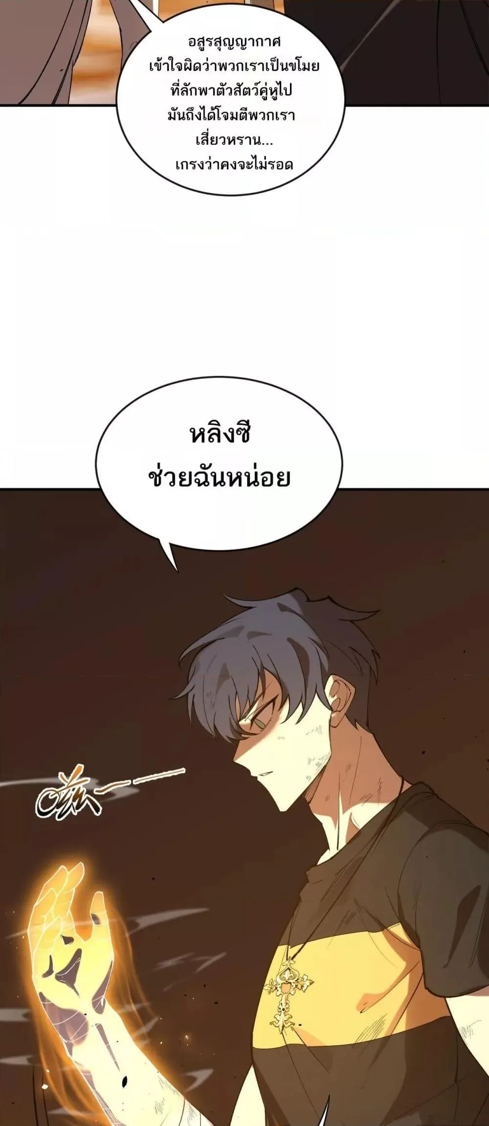หน้า 41 จาก 52