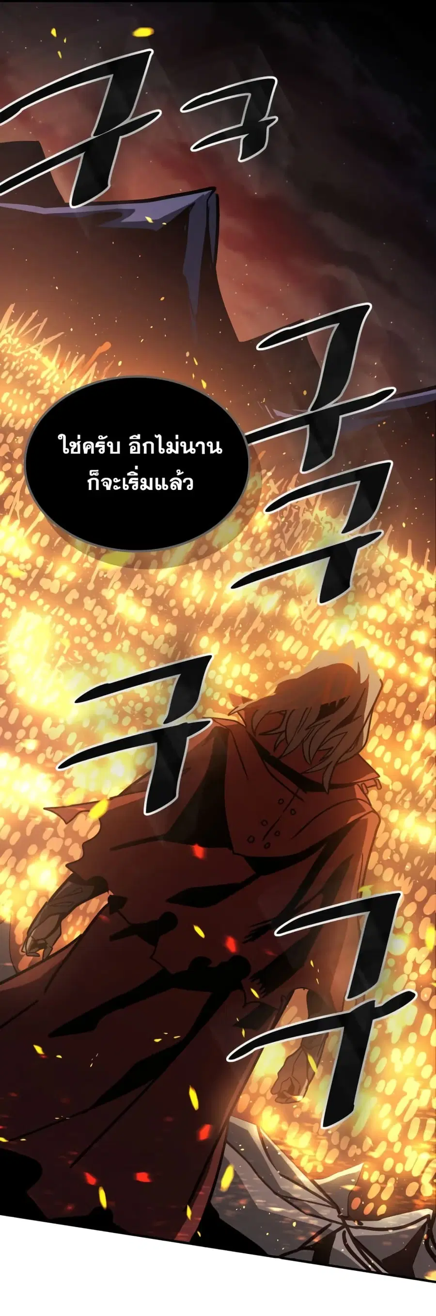 หน้า 64 จาก 70